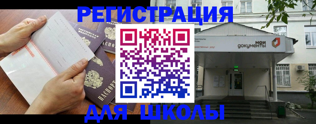 найти адрес прописки в Сегеже