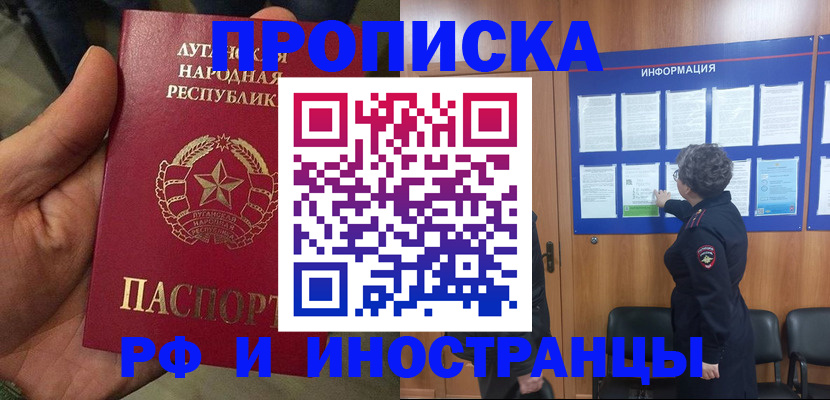 временная регистрация в квартире в Сегеже